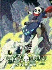 星轨之间缩略图